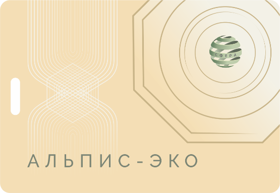 АЛьпис-Эко.png