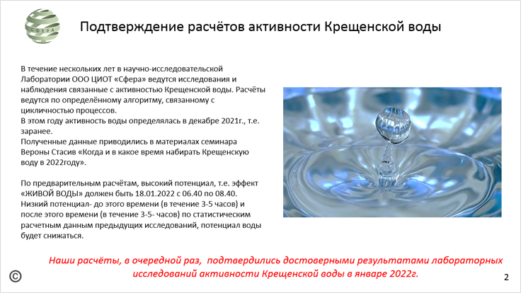 к.в. исследования 2.png