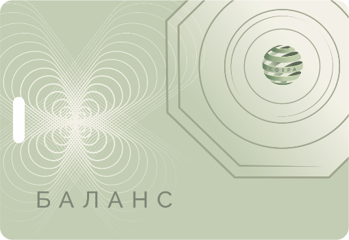 Баланс.png