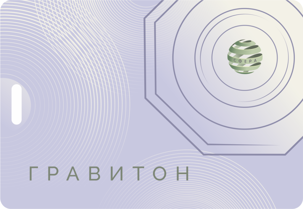 Гравитон
