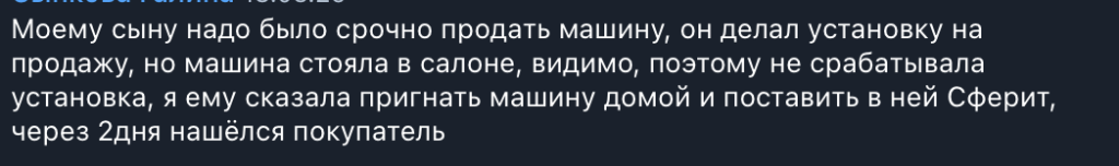 Снимок экрана 2026-03-03 в 22.26.18.png