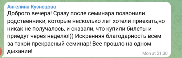 Снимок экрана 2026-10-13 220406.png