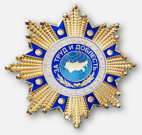 новости ОРДЕН картинка.png