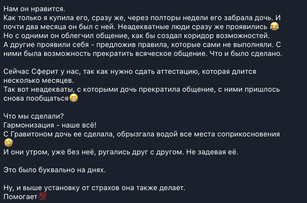 Снимок экрана 2026-03-03 в 22.26.10.png