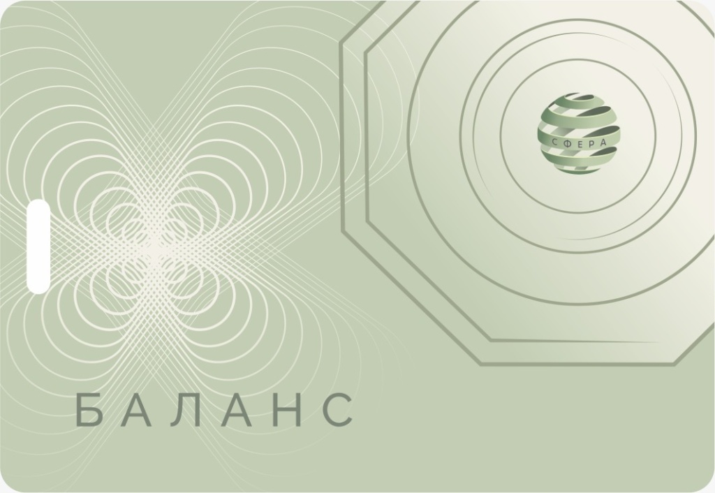 Баланс.jpeg