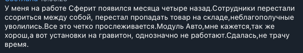 Снимок экрана 2026-03-03 в 22.26.46.png