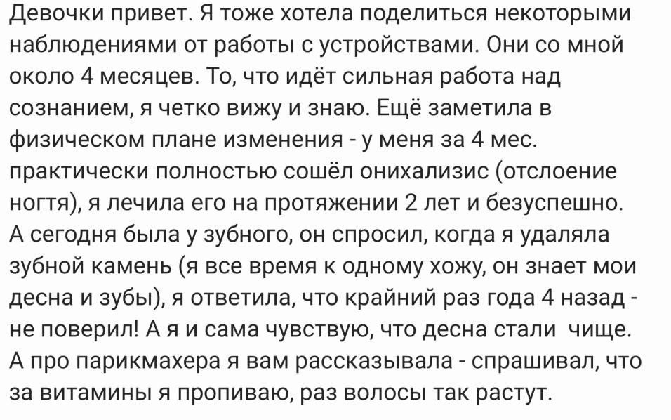 отзыв41.24.jpeg