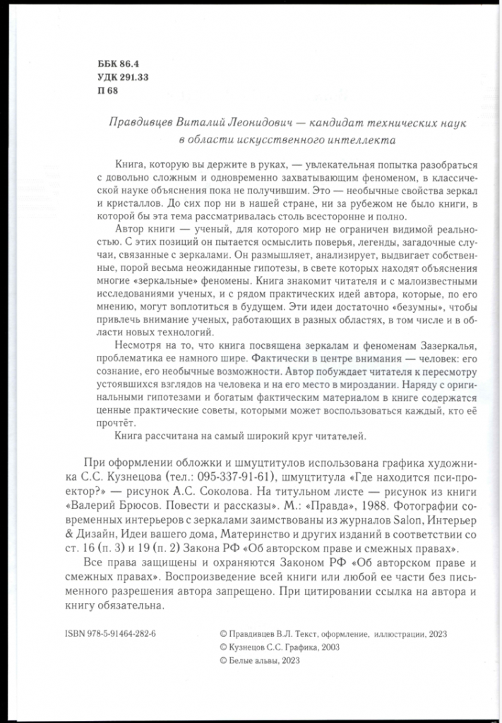 з2.png з2.png