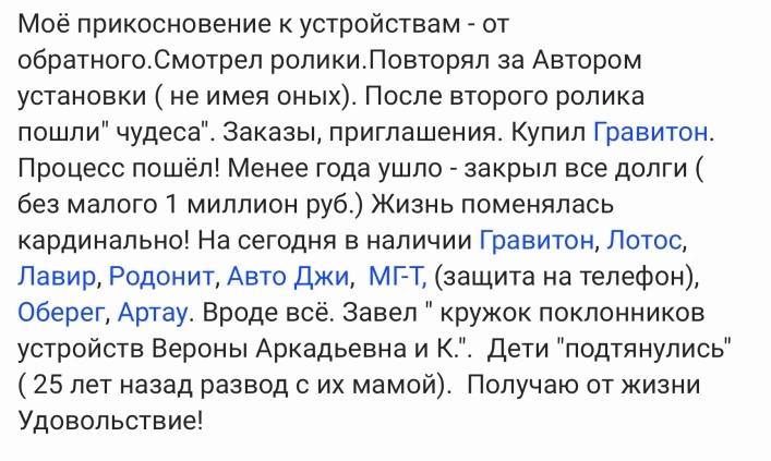 отзыв39.44.jpeg