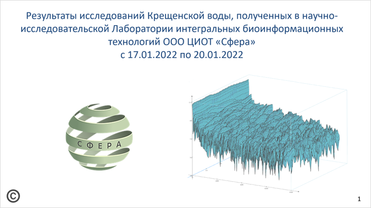 к.в. исследования 1.png