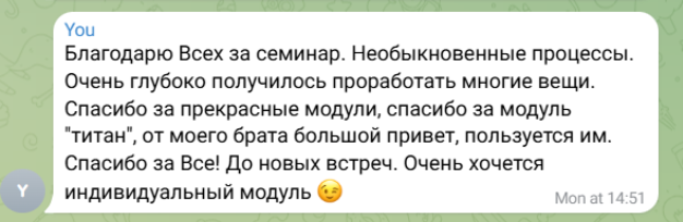 Снимок экрана 2026-10-13 215440.png