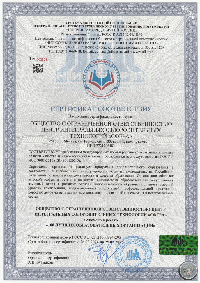 ОБР..png