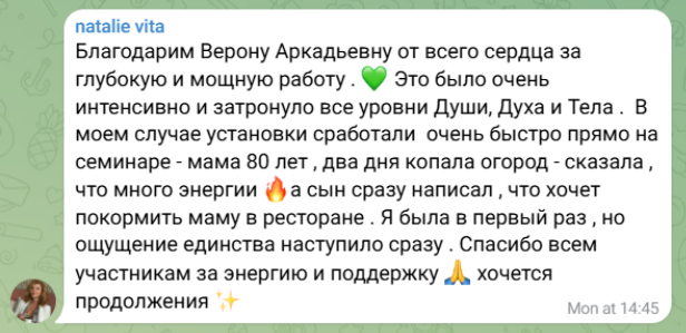 Снимок экрана 2026-10-13 215734.png