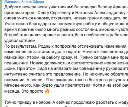 Снимок экрана 2026-10-13 220022.png
