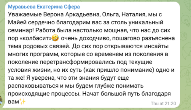 Снимок экрана 2026-10-13 213950.png