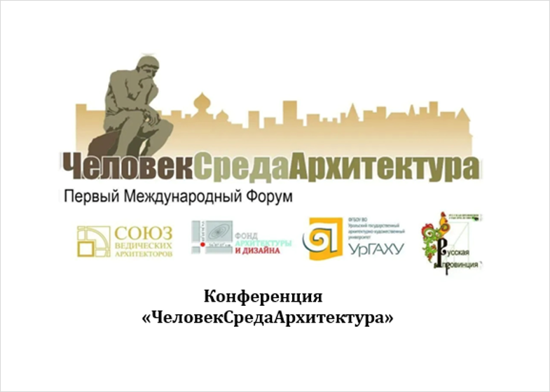 архит.png