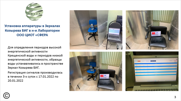 к.в. исследования 3.png
