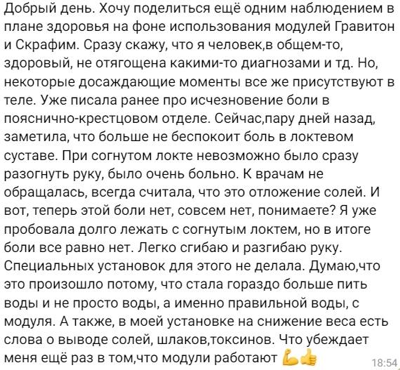 отзыв42.04.jpeg