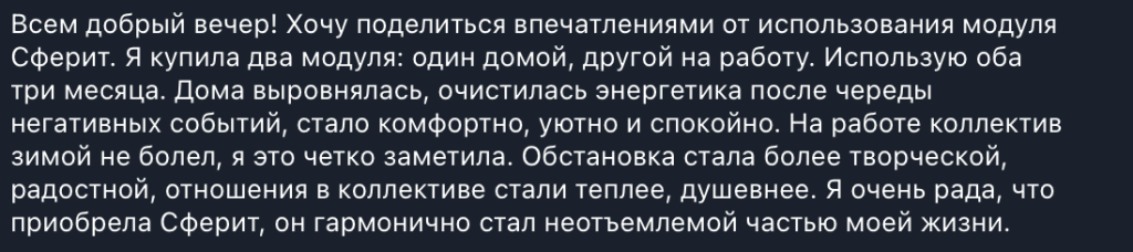 Снимок экрана 2026-03-03 в 22.26.39.png
