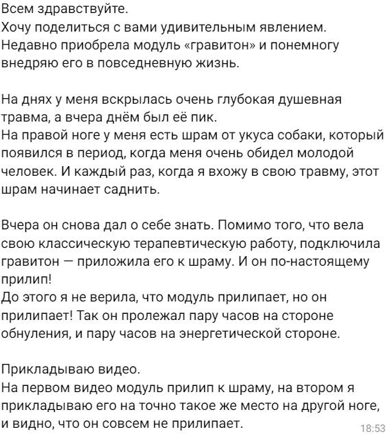 отзыв42.32.jpeg