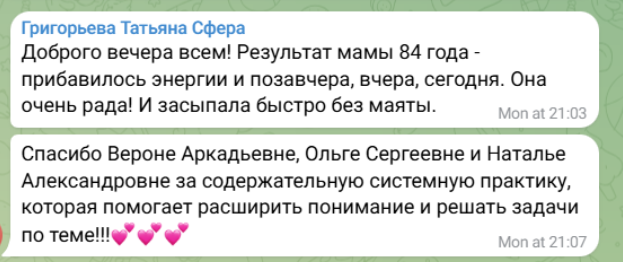 Снимок экрана 2026-10-13 215844.png
